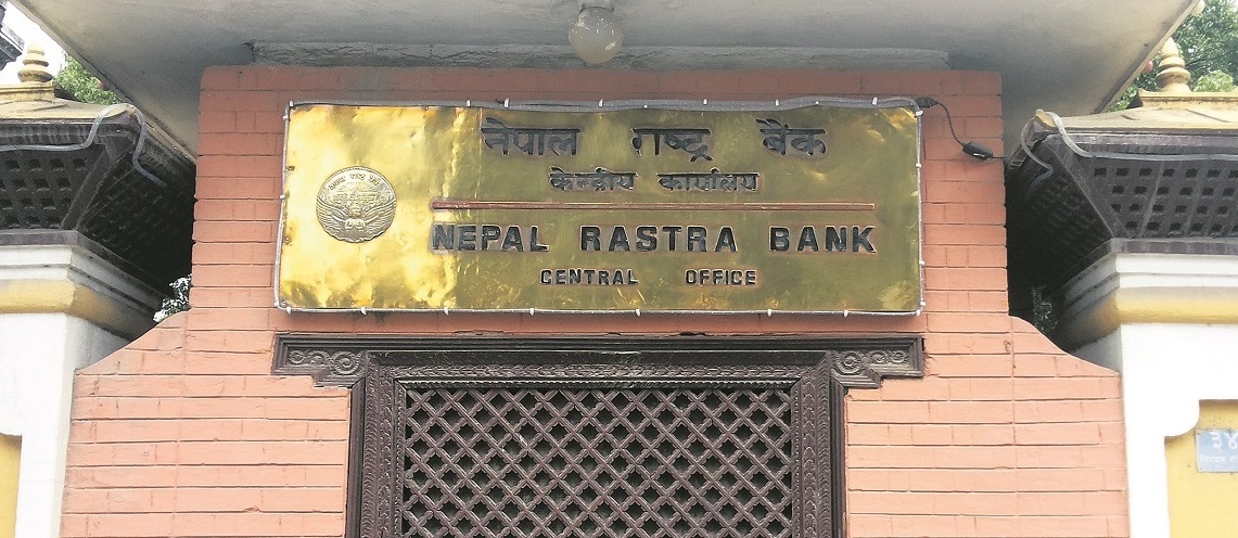 एक वर्षलाई आयात धान्ने विदेशी मुद्रा छ : राष्ट्र बैंक